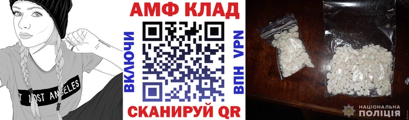 купить наркотик  Череповец  дарк нет состав  АМФЕТАМИН VHQ 