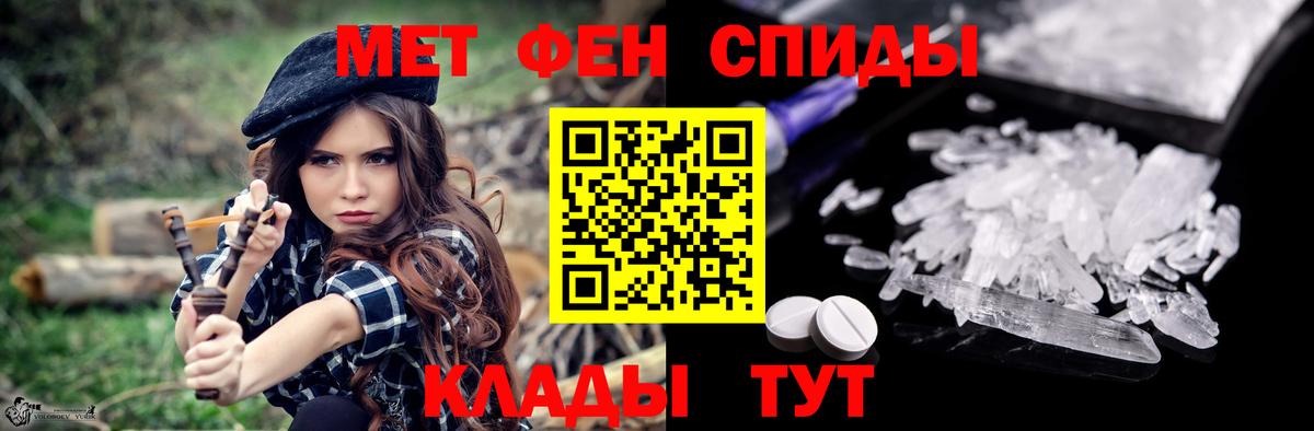 Amphetamine Premium Череповец