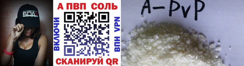 кракен tor  Череповец  APVP Crystall 
