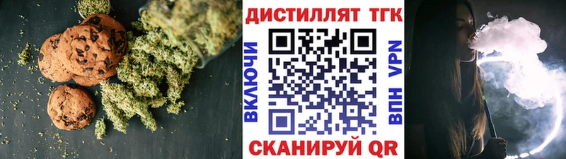 мега маркетплейс  Череповец  Canna-Cookies конопля 