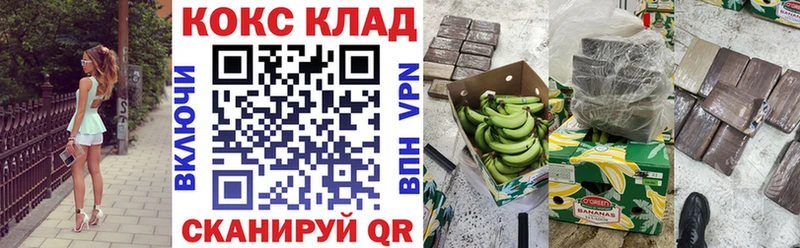 Cocaine Боливия  наркотики  Череповец 