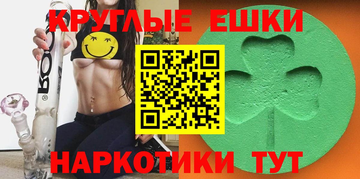ЭКСТАЗИ  ЭКСТАЗИ Punisher  Вход с VPN  Череповец  Ecstasy louis Vuitton 