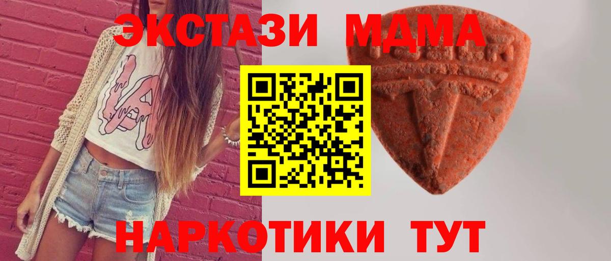 Ecstasy Cube Череповец