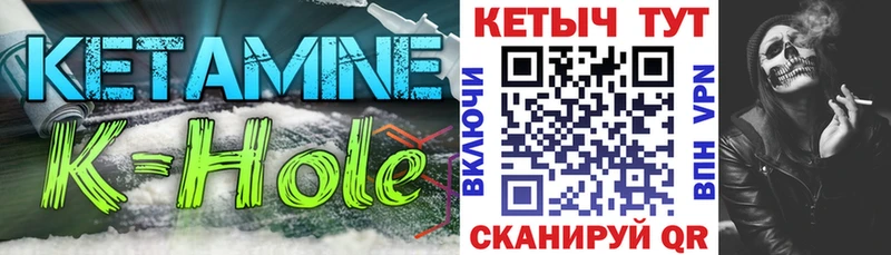 КЕТАМИН VHQ  Череповец 