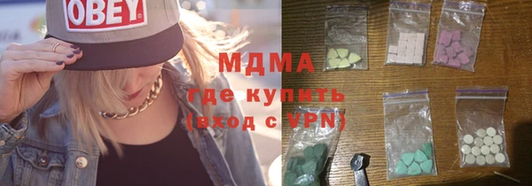 кристаллы Алексеевка