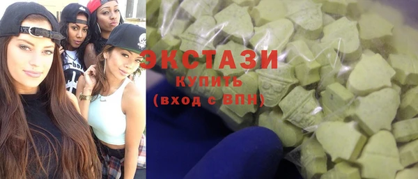 кристаллы Алексеевка
