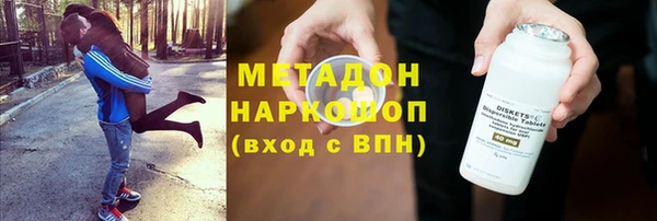 кристаллы Алексеевка