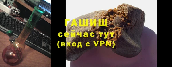 MESCALINE Абаза