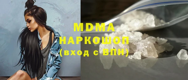 мефедрон Абинск