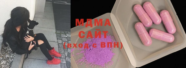 кристаллы Алексеевка