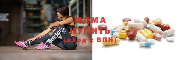 кристаллы Алексеевка