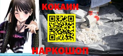 меф Северобайкальск