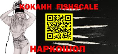меф Северобайкальск