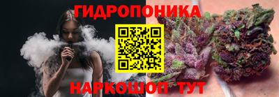 гашишное масло Севастополь