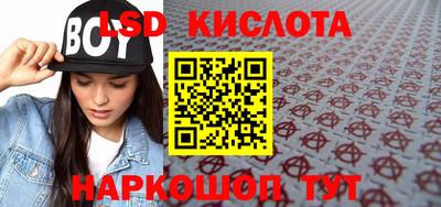 меф Северобайкальск