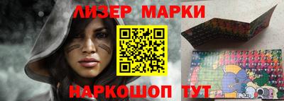 меф Северобайкальск