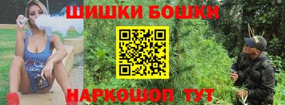 гашишное масло Севастополь