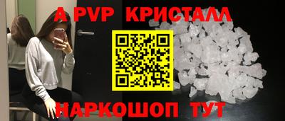 меф Северобайкальск