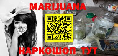 меф Северобайкальск