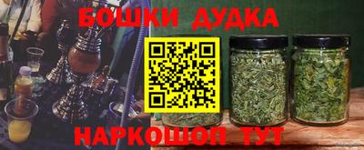 гашишное масло Севастополь