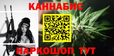меф Северобайкальск