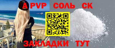 меф Северобайкальск
