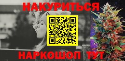 гашишное масло Севастополь