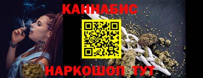 меф Северобайкальск