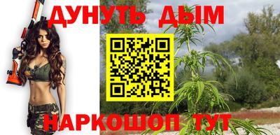 меф Северобайкальск