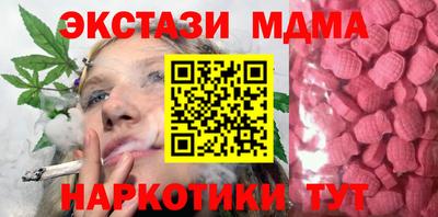 меф Северобайкальск