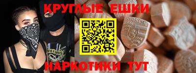 гашишное масло Севастополь