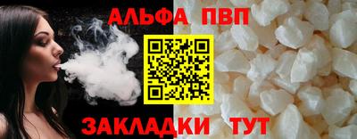 гашишное масло Севастополь