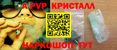 меф Северобайкальск