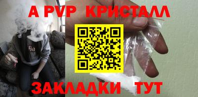 гашишное масло Севастополь