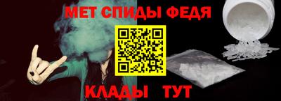 гашишное масло Севастополь