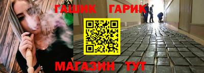 меф Северобайкальск