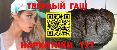 гашишное масло Севастополь