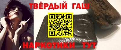 гашишное масло Севастополь