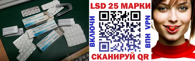 Лсд 25 экстази кислота  МЕГА tor  Череповец  где продают  