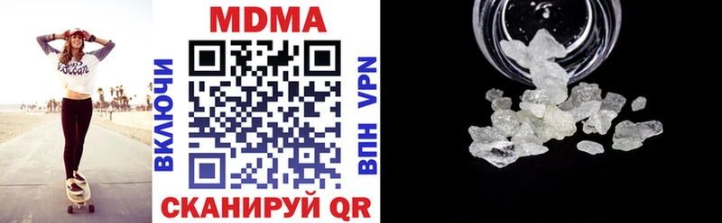 закладка  Череповец  МДМА crystal 