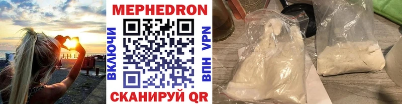МЕФ VHQ  Череповец 