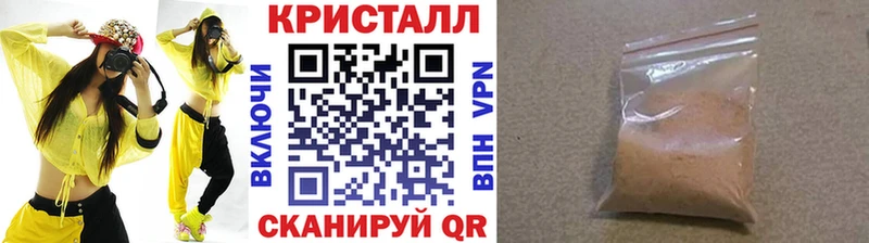 МЕТАМФЕТАМИН мет  МЕГА зеркало  Череповец 