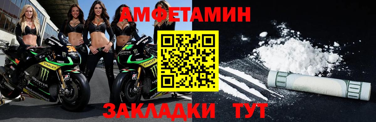 Первитин Methamphetamine  Первитин Methamphetamine  Череповец  Вход с VPN 