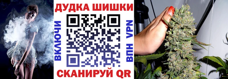 Канабис THC 21%  Череповец 