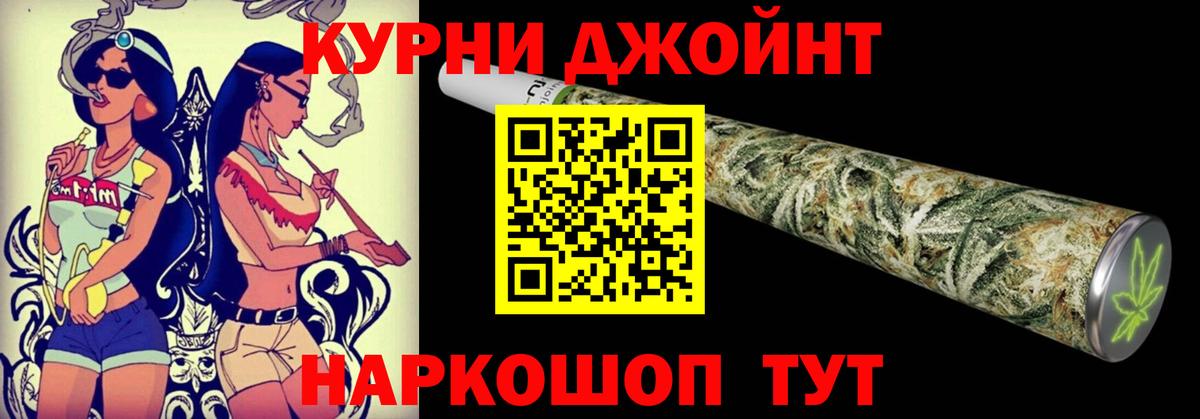 Марихуана LSD WEED Череповец